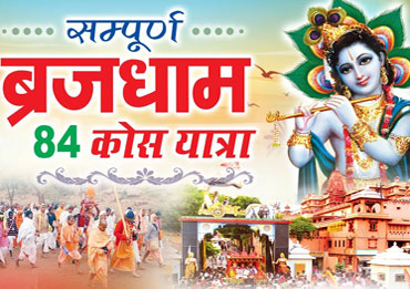Girdhar Morari                    